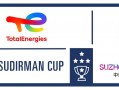 2023道达尔能源苏迪曼杯世界羽毛球混合团体锦标赛苏州站赛程、门票、订票